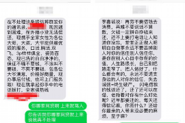 南澳讨债公司如何把握上门催款的时机